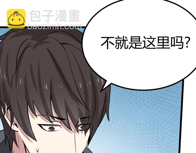 第4话(1/2)-第5话