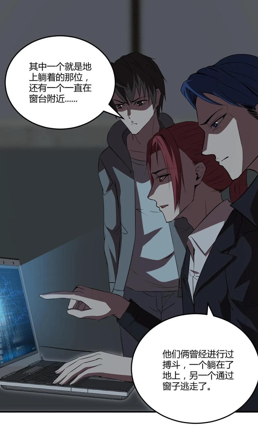 第40话-第41话