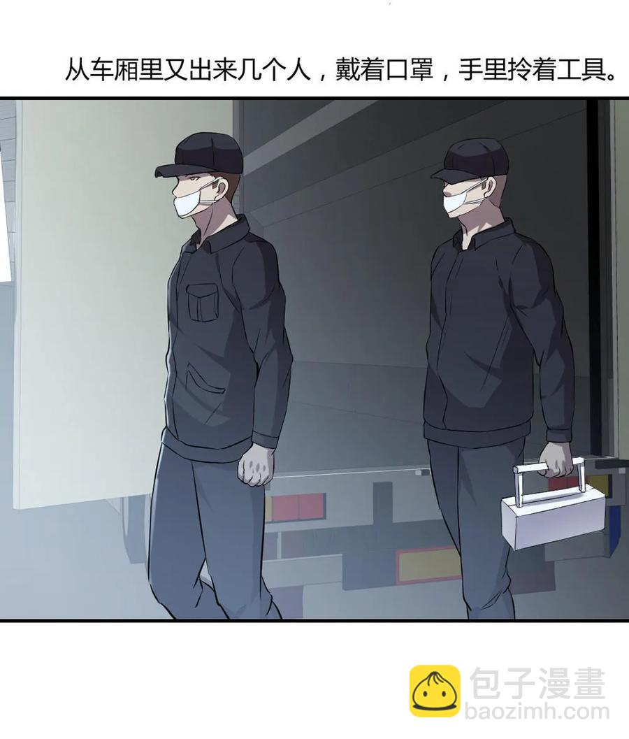 第40话-第41话
