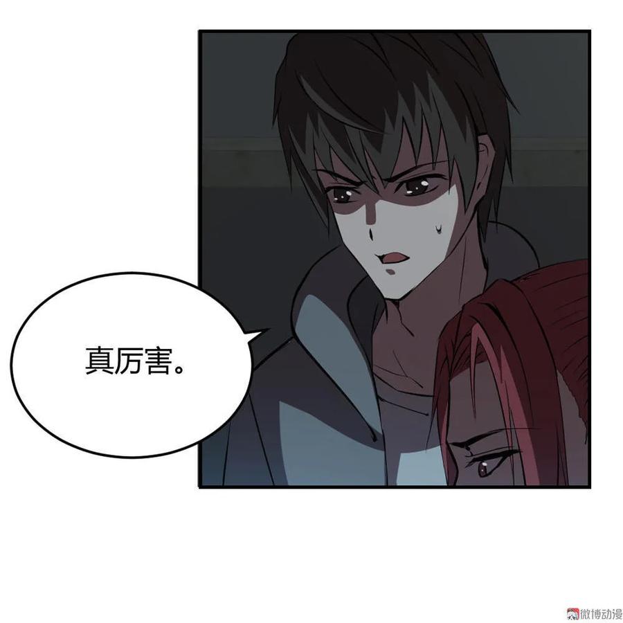 第40话-第41话