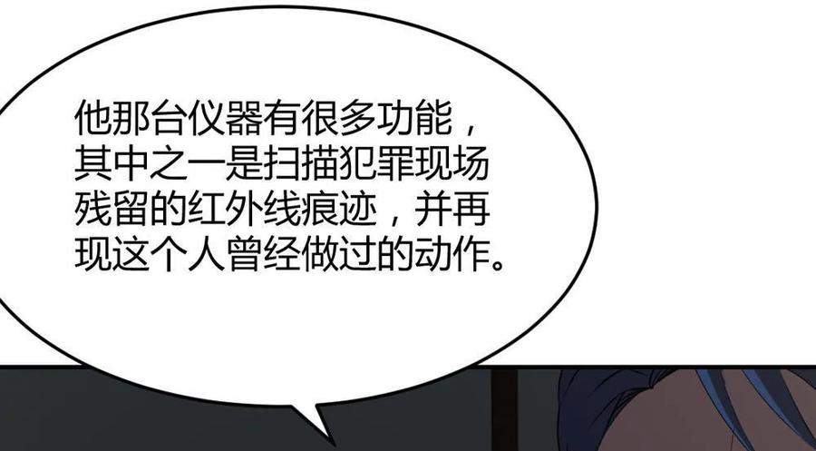 第40话-第41话