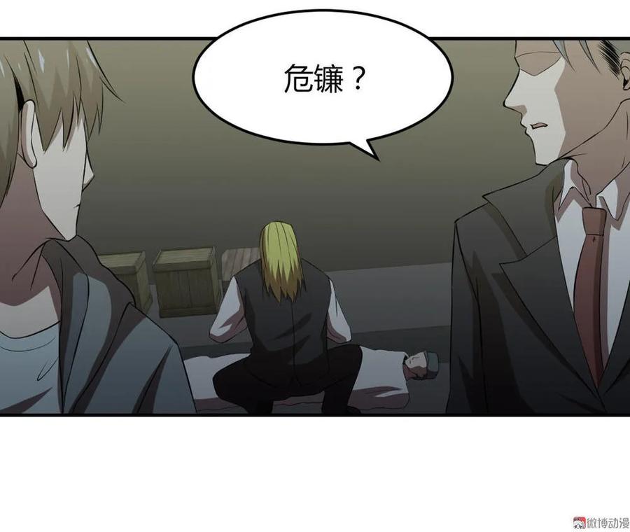 第40话-第41话
