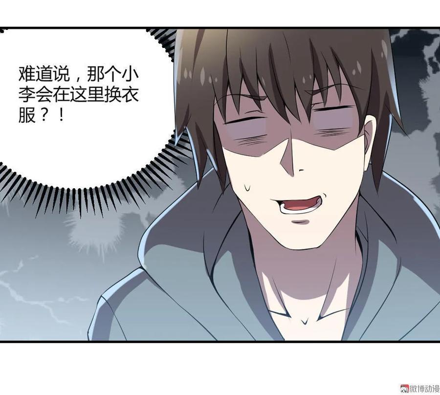第42话-第43话