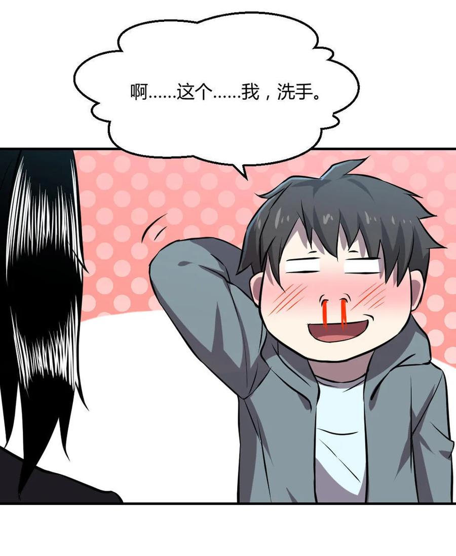 第42话-第43话