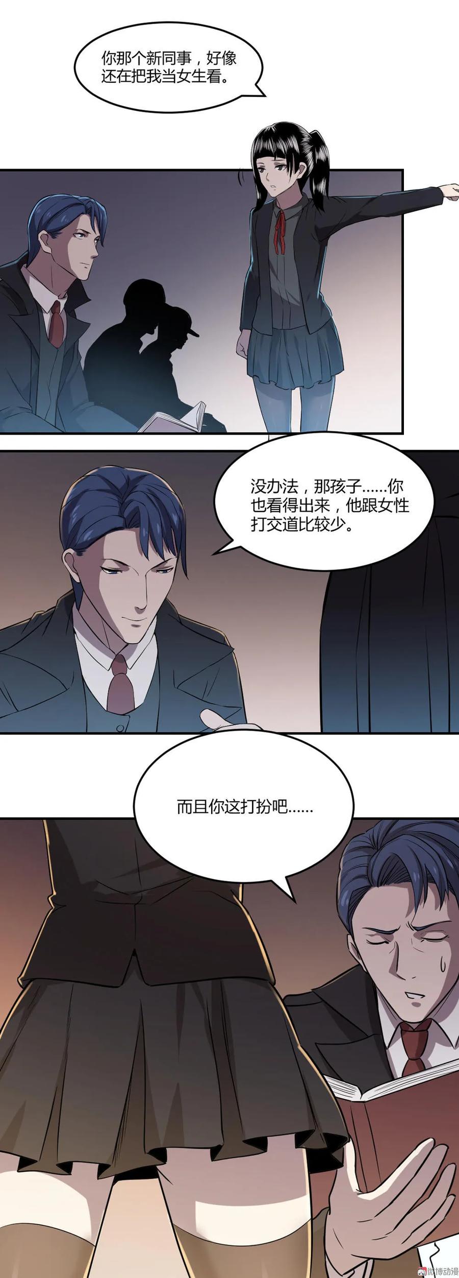 第42话-第43话
