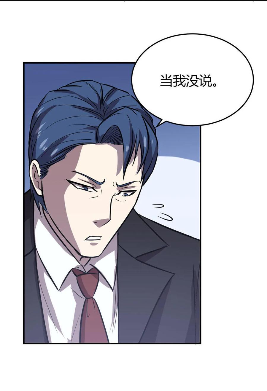 第42话-第43话