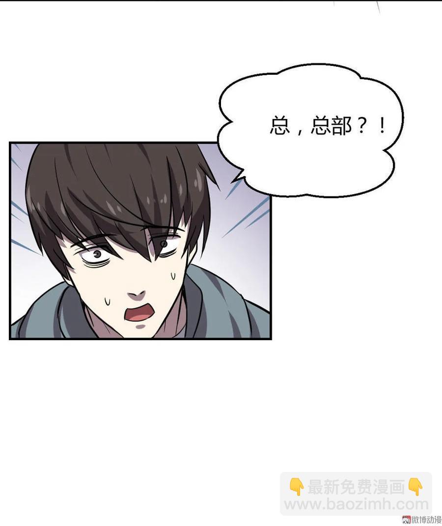 第42话-第43话