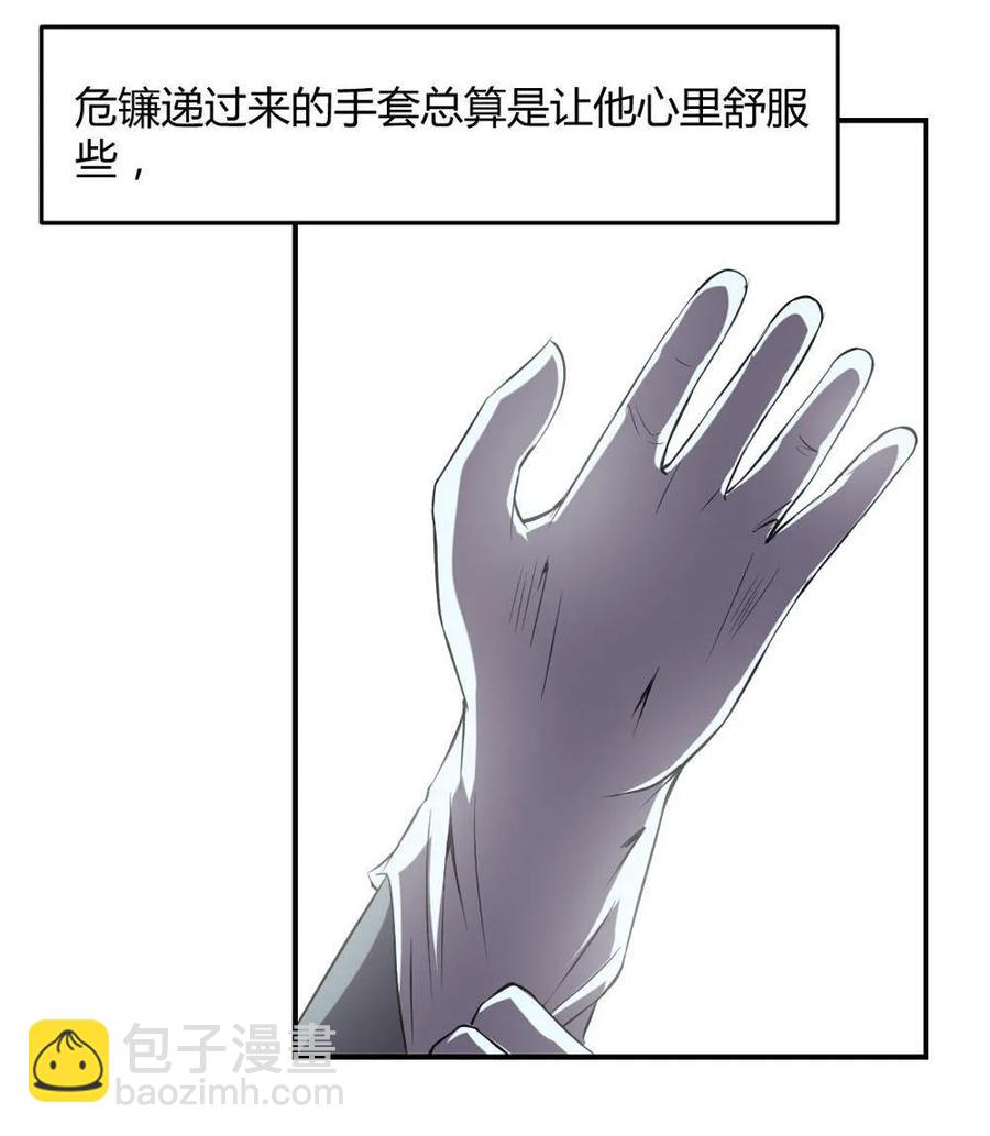 第42话-第43话