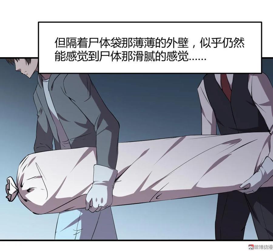 第42话-第43话