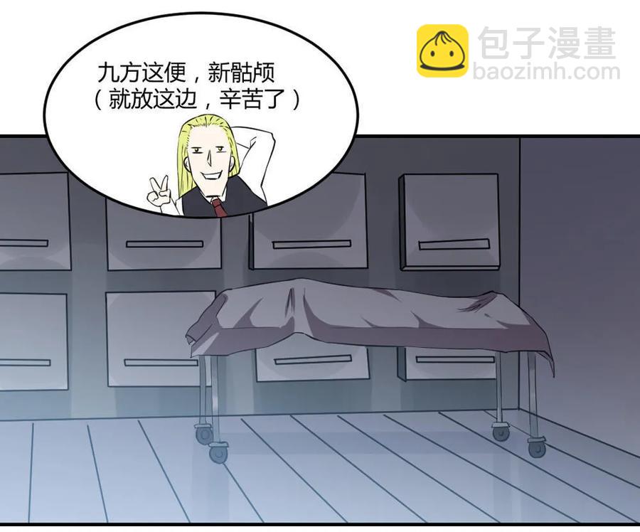 第42话-第43话