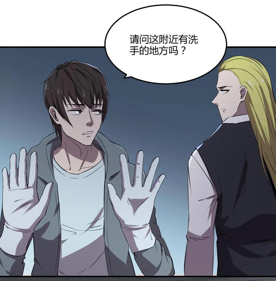第42话-第43话