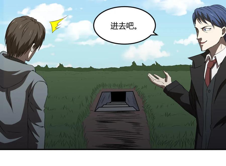第44话-第45话