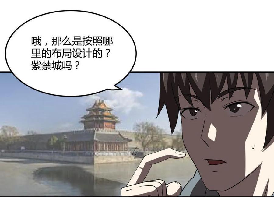 第44话-第45话