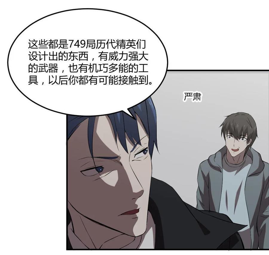 第44话-第45话