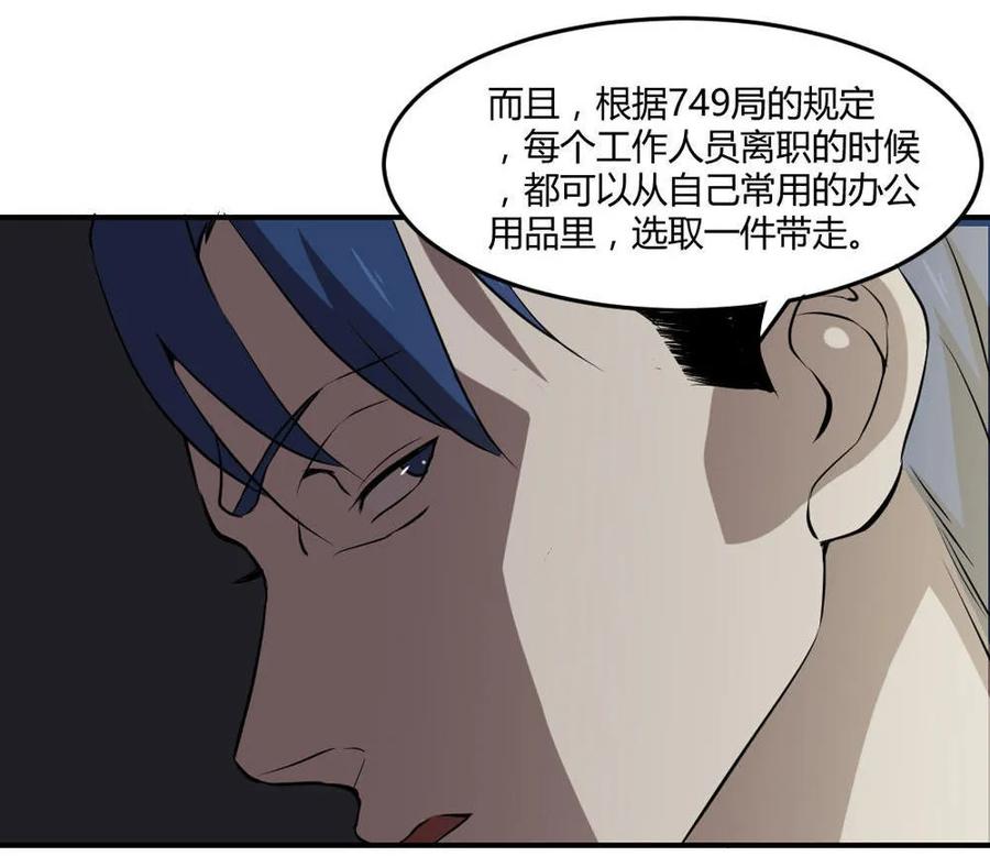 第44话-第45话