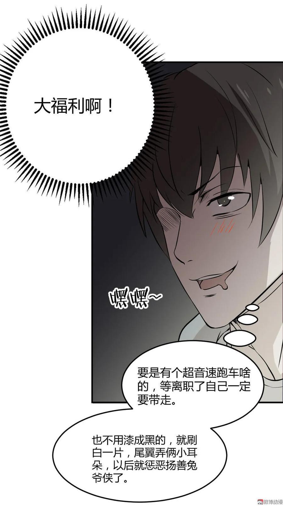 第44话-第45话