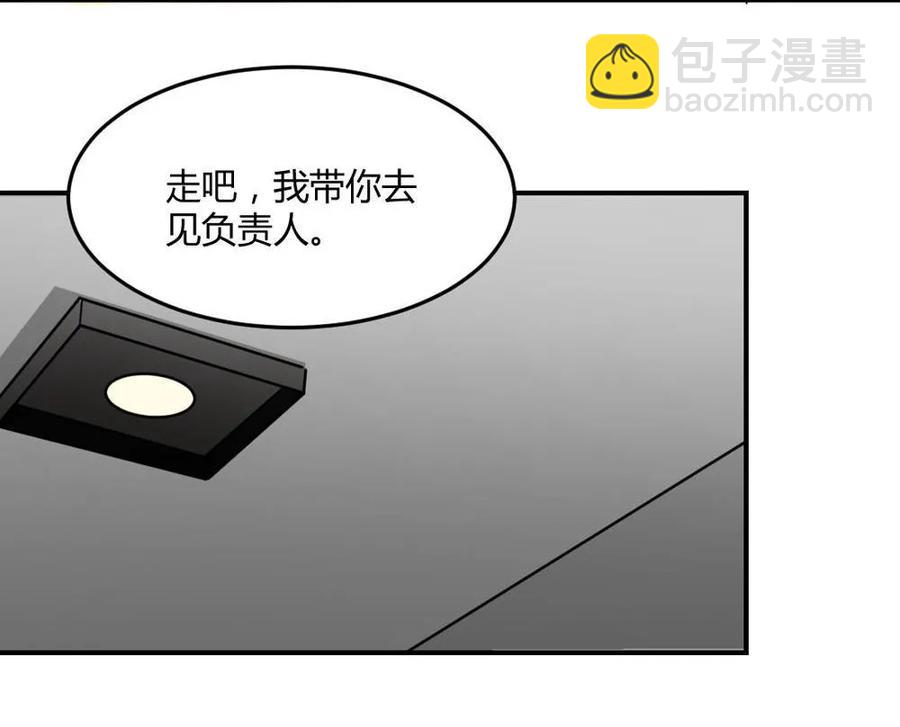 第44话-第45话