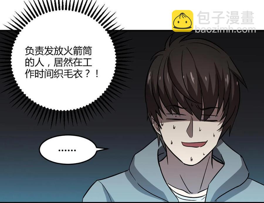 第44话-第45话
