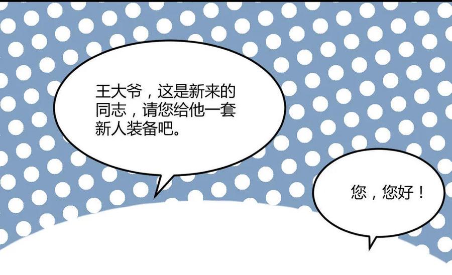 第44话-第45话