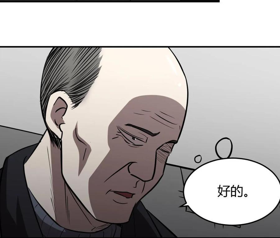 第44话-第45话