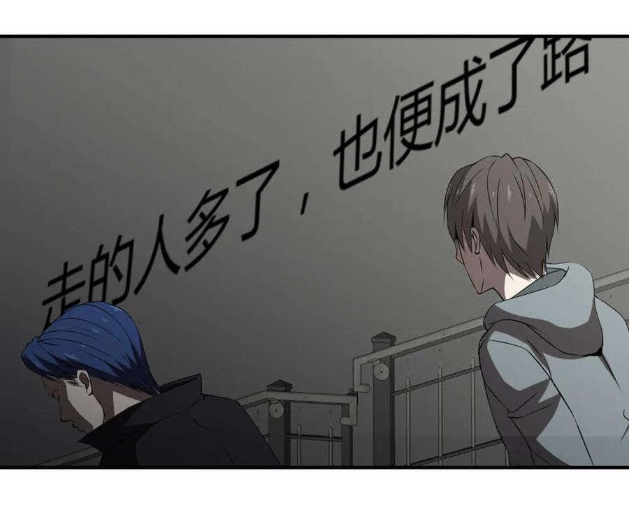第44话-第45话