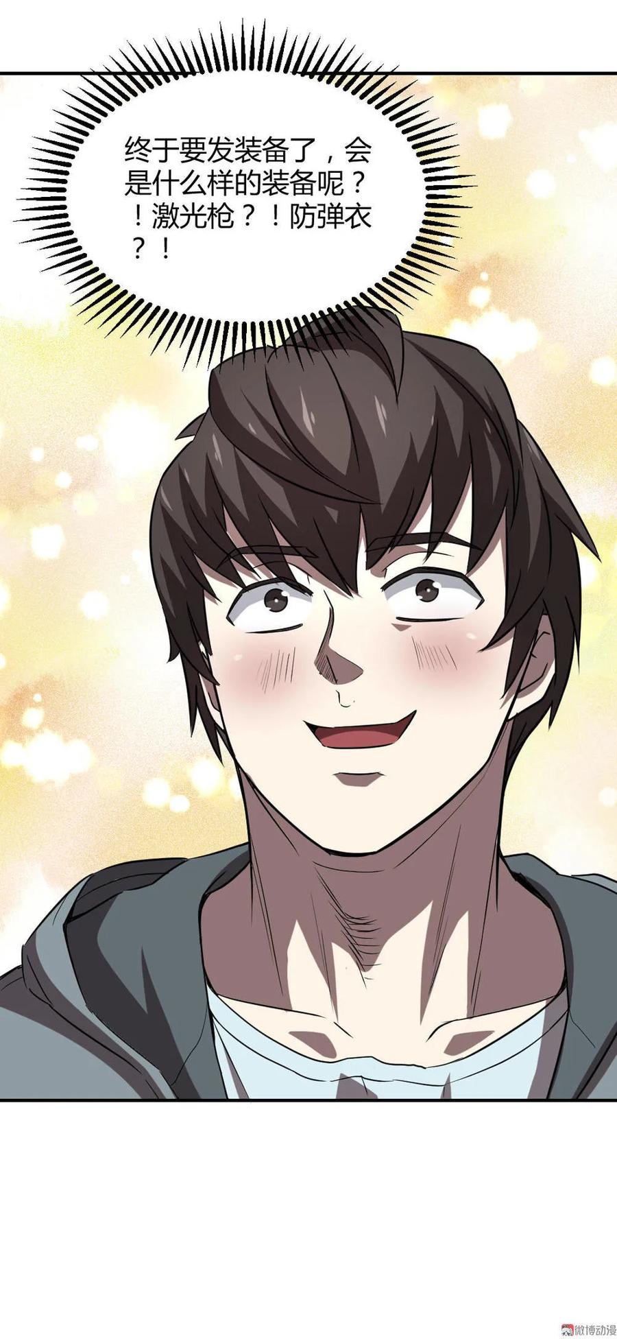 第44话-第45话