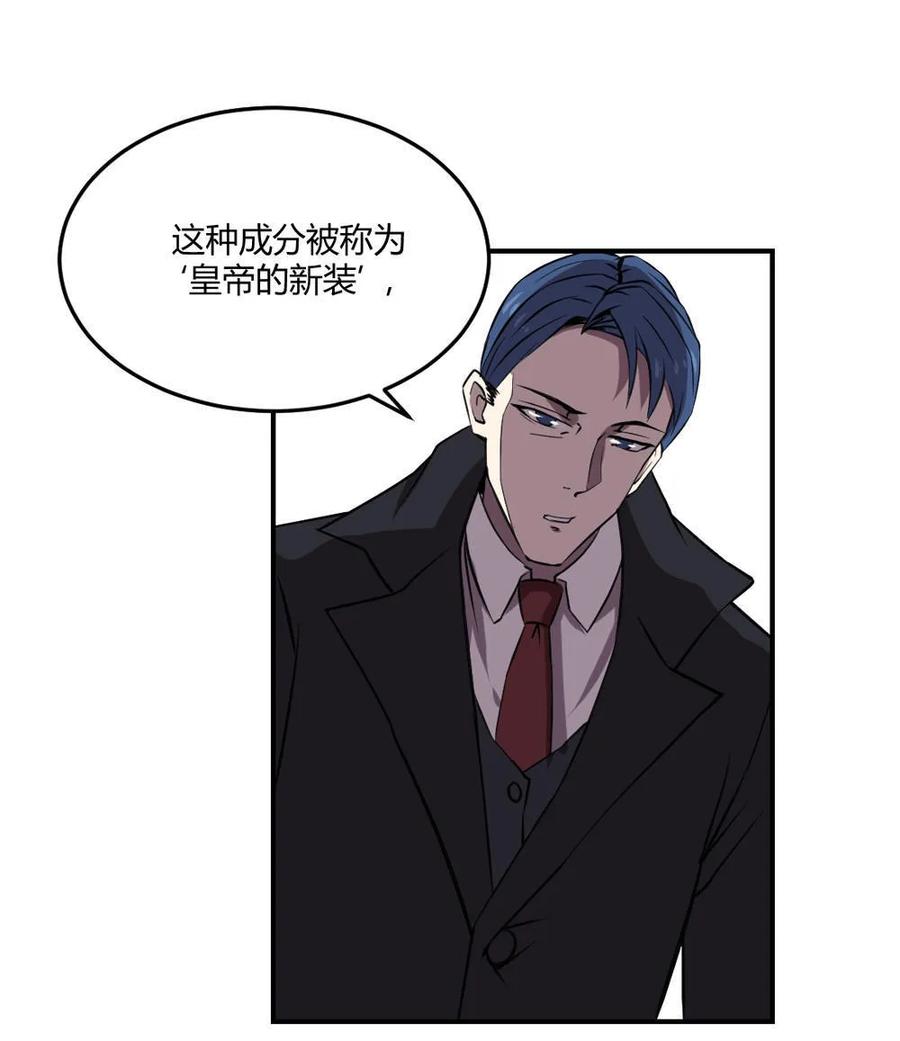 第46话-第47话