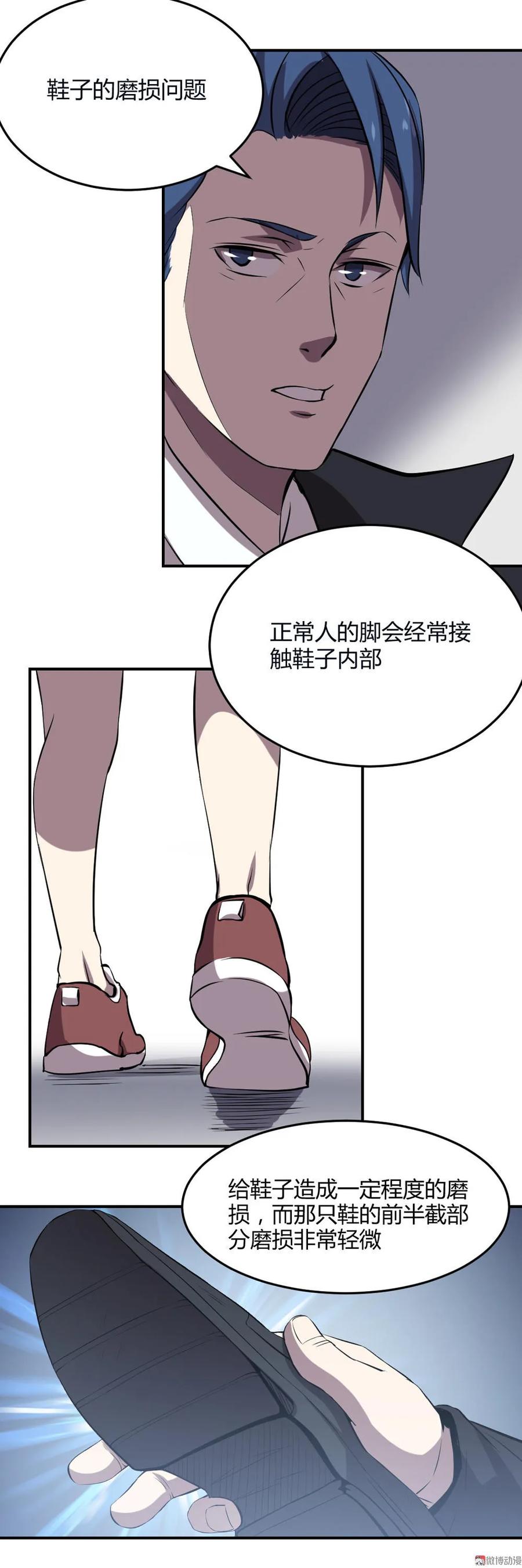 第46话-第47话