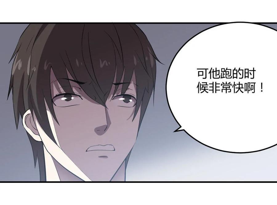 第46话-第47话