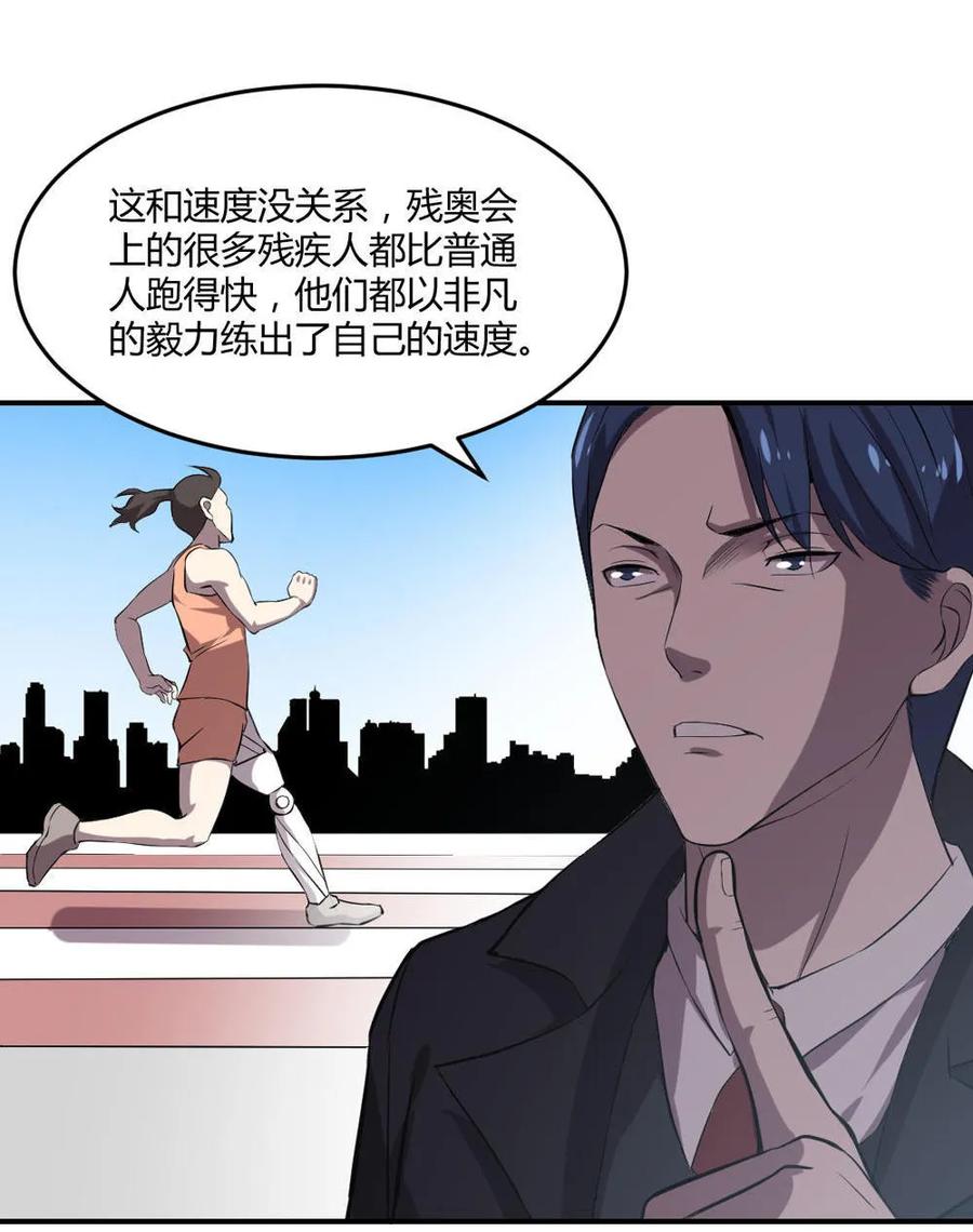 第46话-第47话