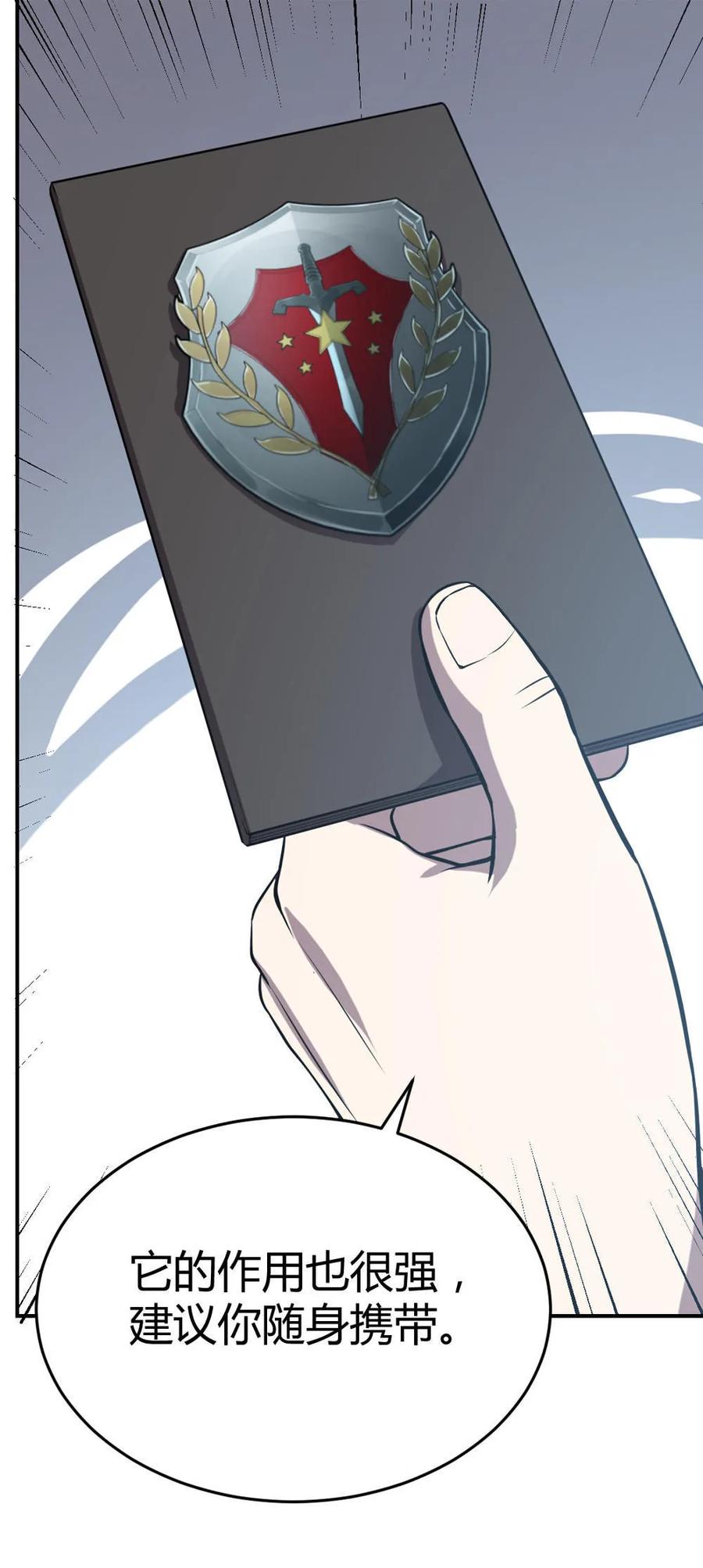 第46话-第47话