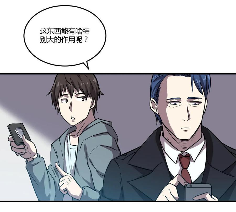 第46话-第47话