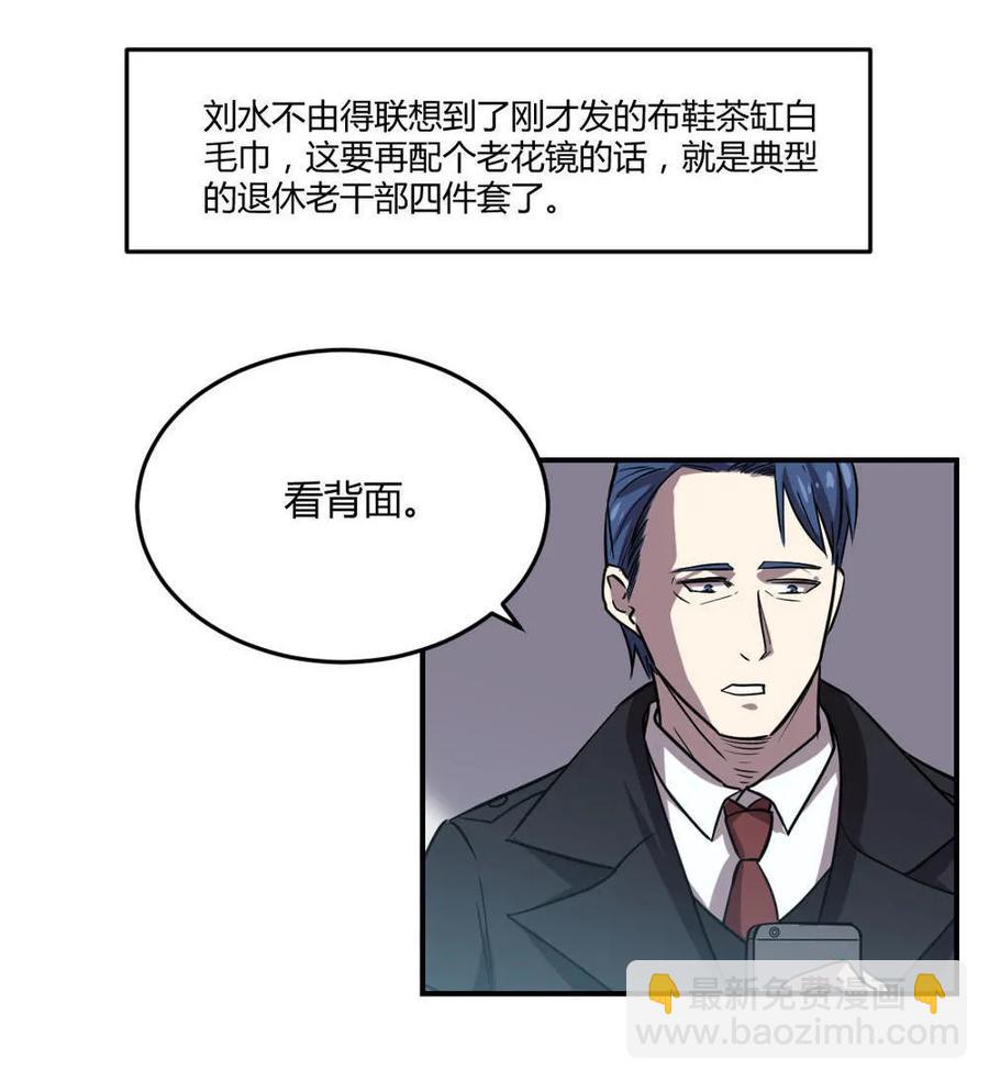 第46话-第47话