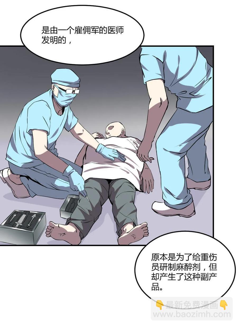 第46话-第47话