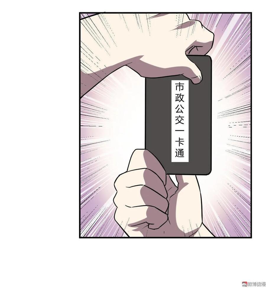 第46话-第47话