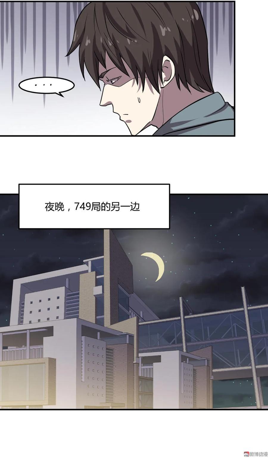 第46话-第47话
