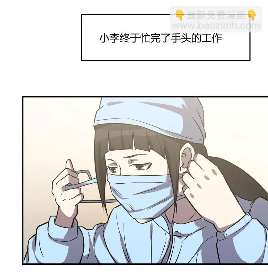 第46话-第47话