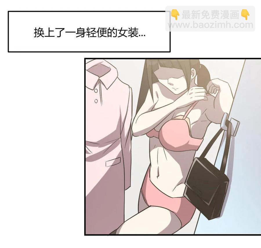 第46话-第47话