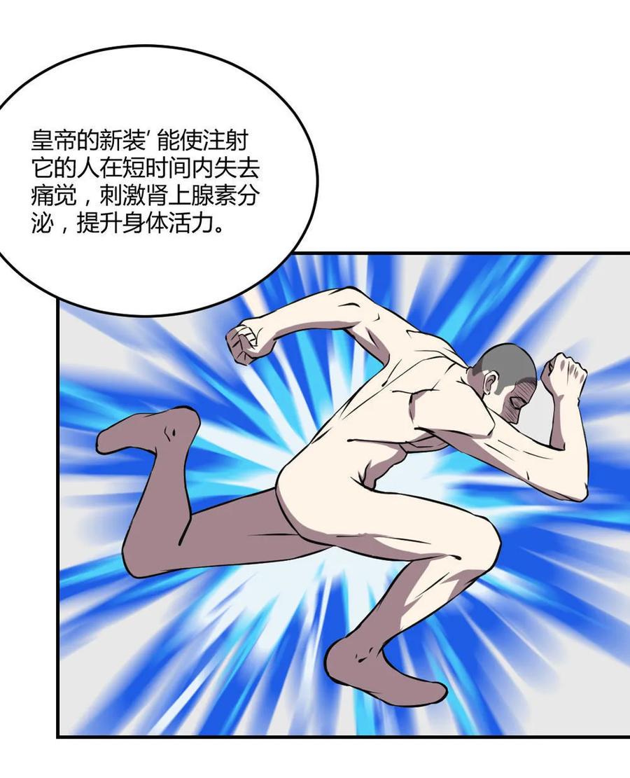 第46话-第47话