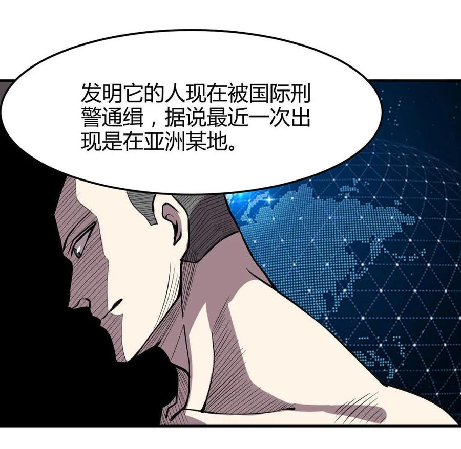 第46话-第47话