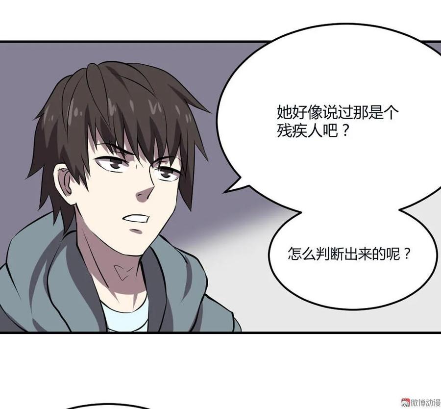 第46话-第47话