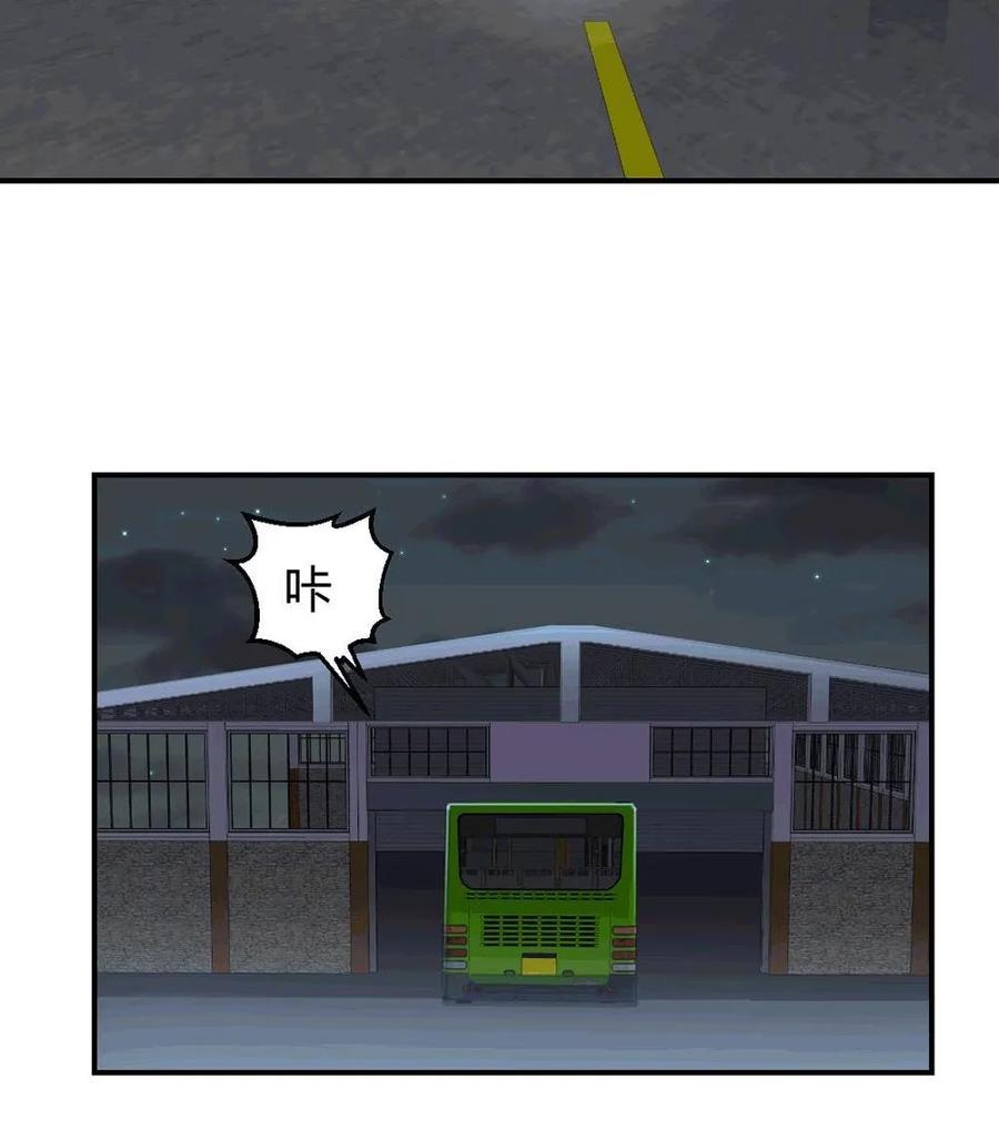 第48话-第49话