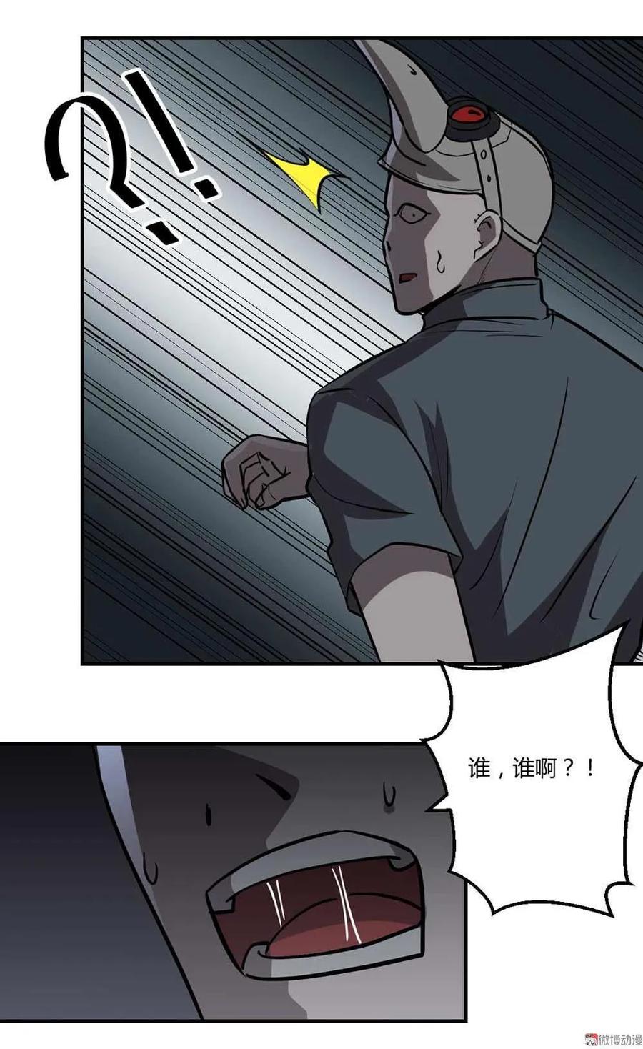第48话-第49话