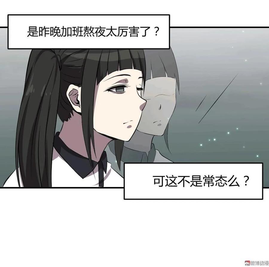 第48话-第49话