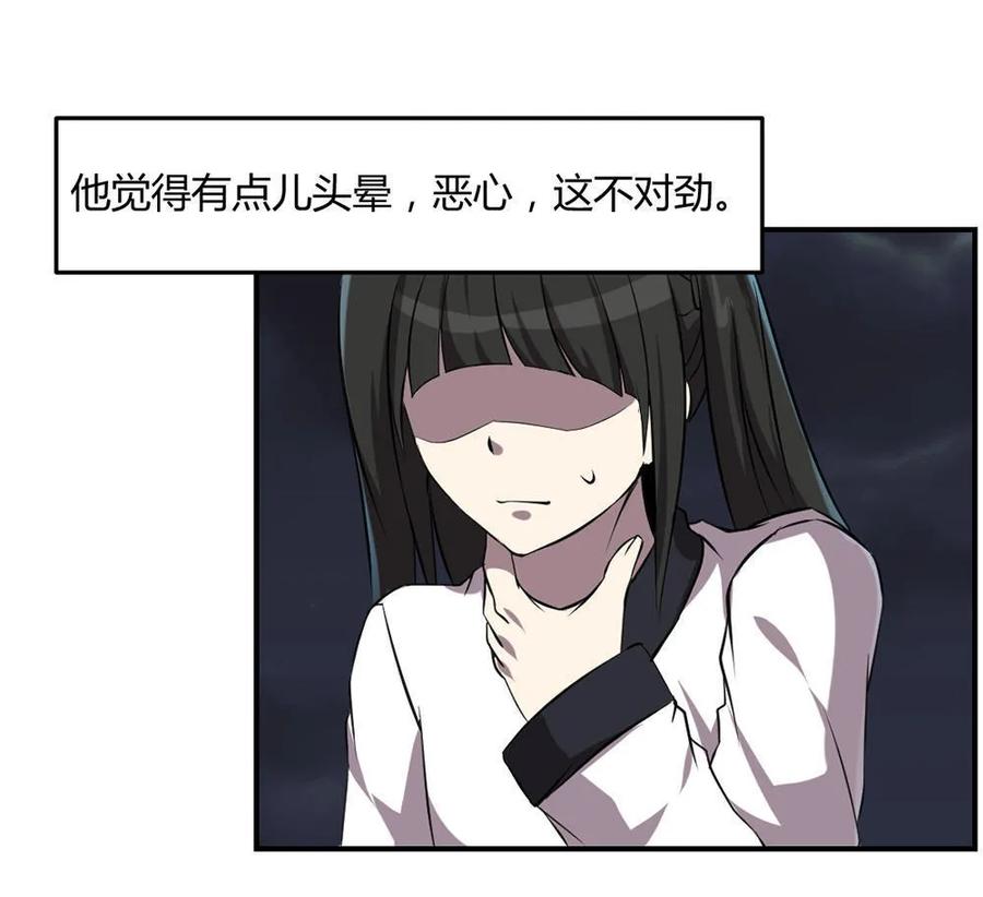 第48话-第49话