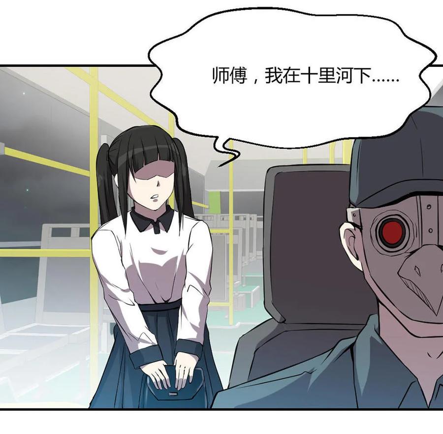 第48话-第49话