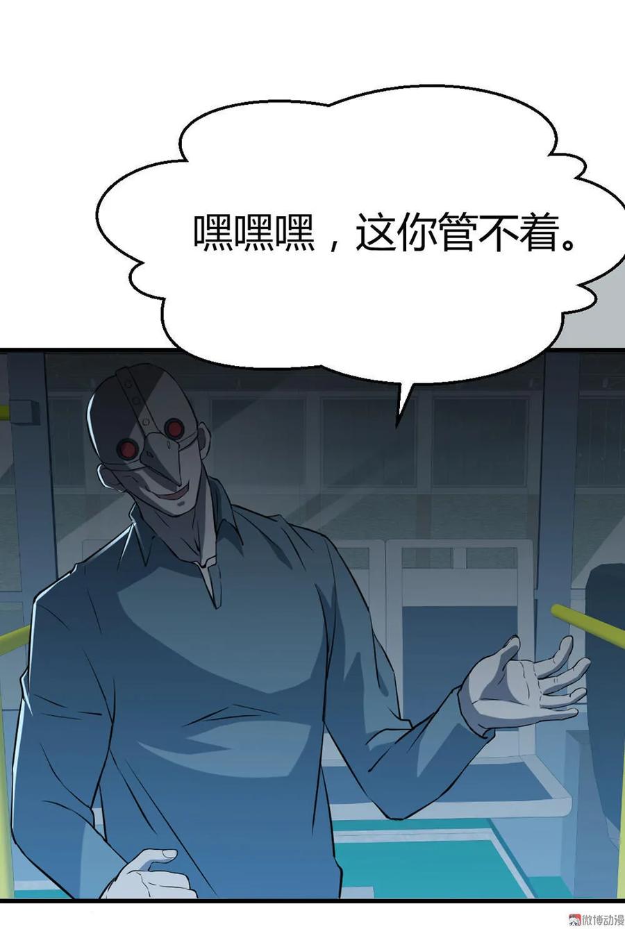 第50话-第51话