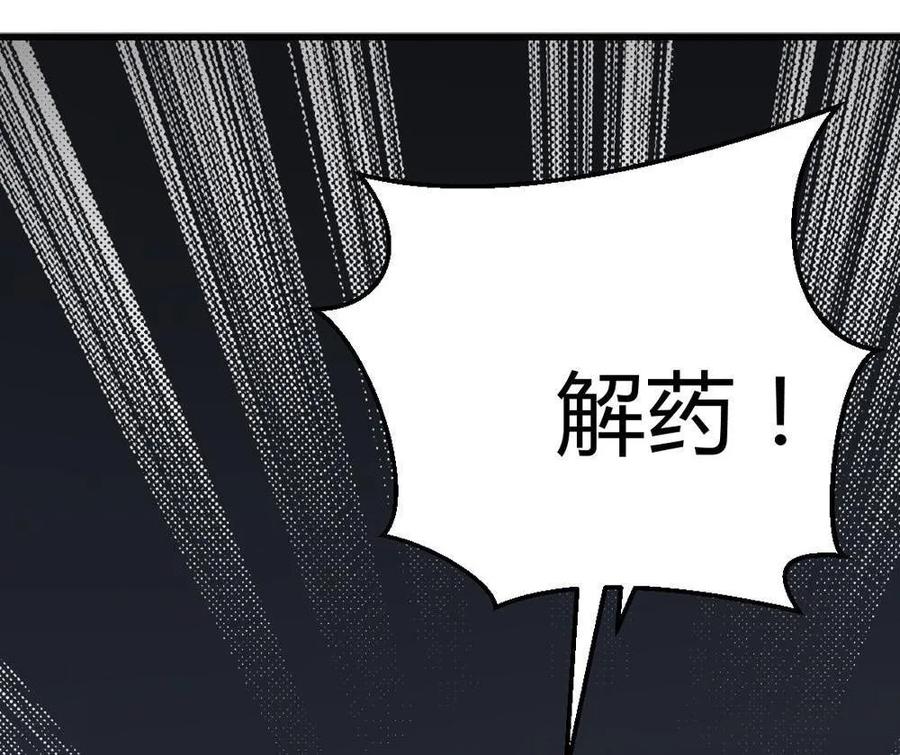 第50话-第51话