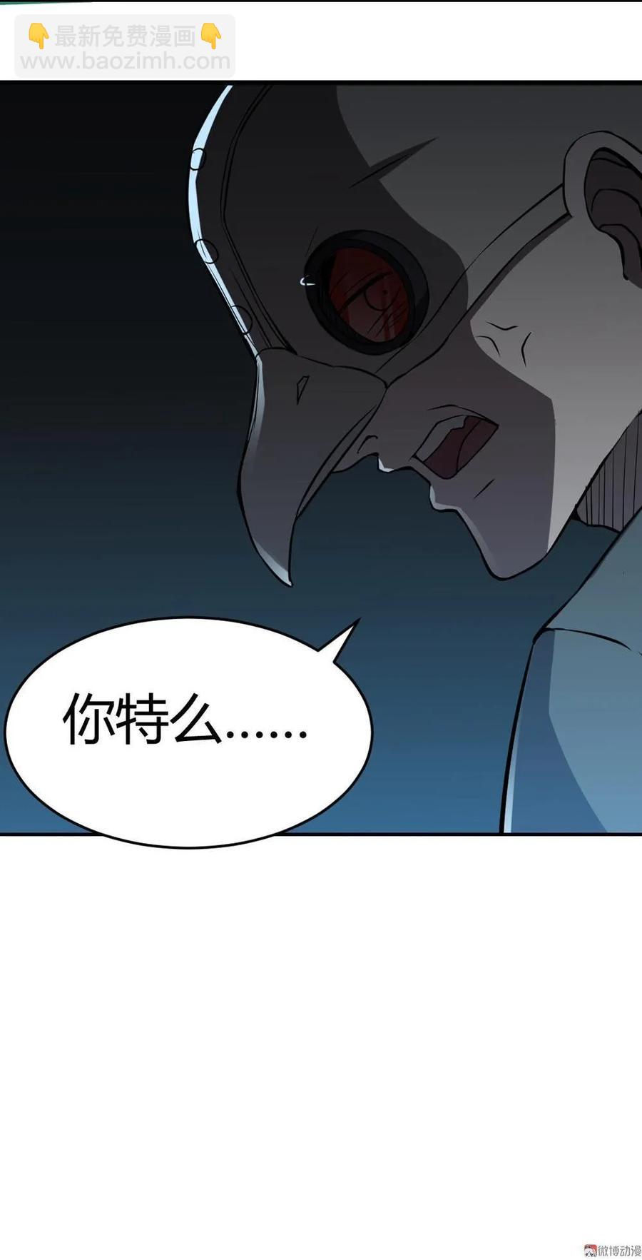 第50话-第51话