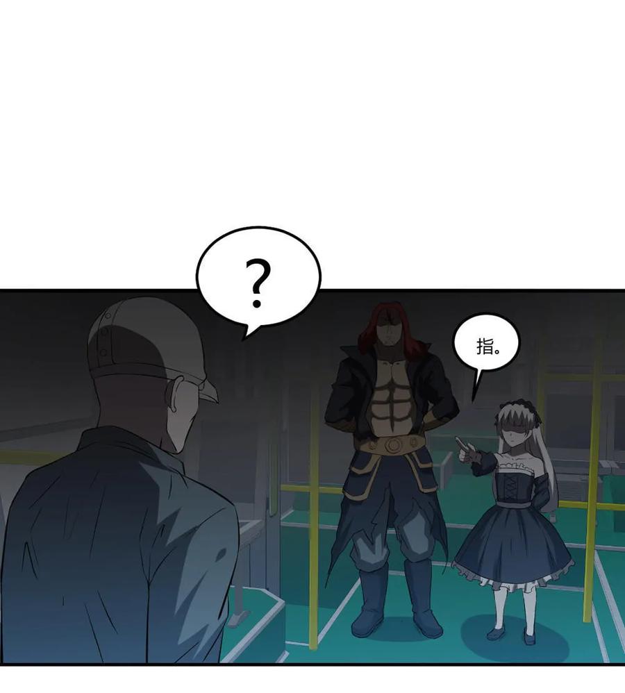 第50话-第51话